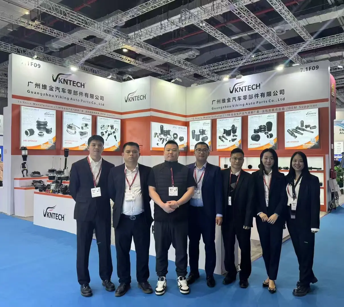 VKNTECH - Automechanika Shanghai 2024 ပုံစံ 2nd-5th ဒီဇင်ဘာ 2024။ VKNTECH - Automechanika Shanghai 2024 ပုံစံ 2nd-5th ဒီဇင်ဘာ 2024။