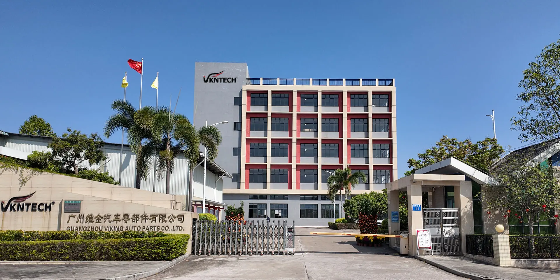 OE-Quality Air spring ထုတ်လုပ်သူ <br>VKNTECH သည် သင့်ယုံကြည်စိတ်ချရသော Air spring Brand ဖြစ်သည်။